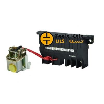 رله آندر ولتاژ جهت کلید اتوماتیک پارس فانال PF3-800& l 600Int